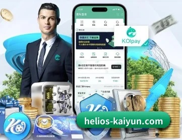 开云 APP 深度功能 - kaiyun