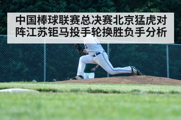 baseball pitcher throwing fastball - kaiyun